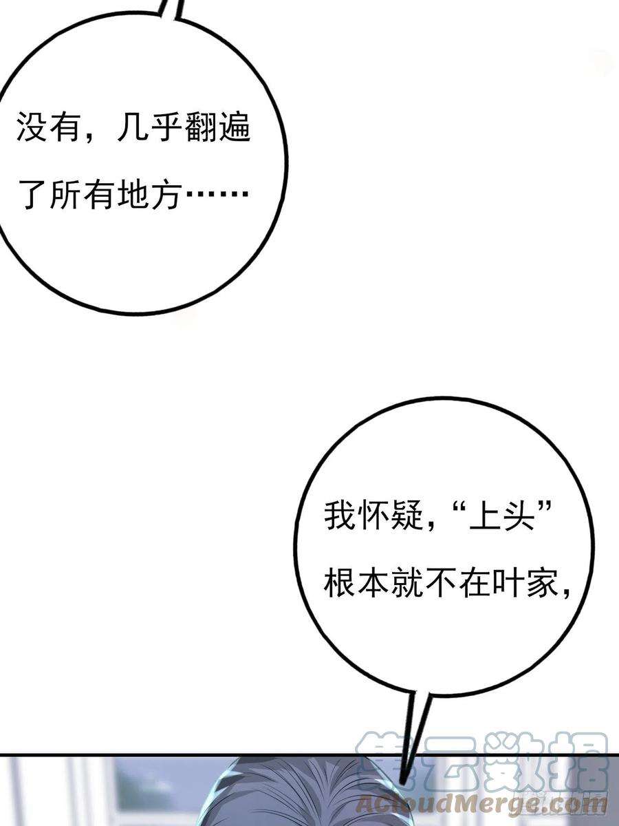 上头5话 小鬼头