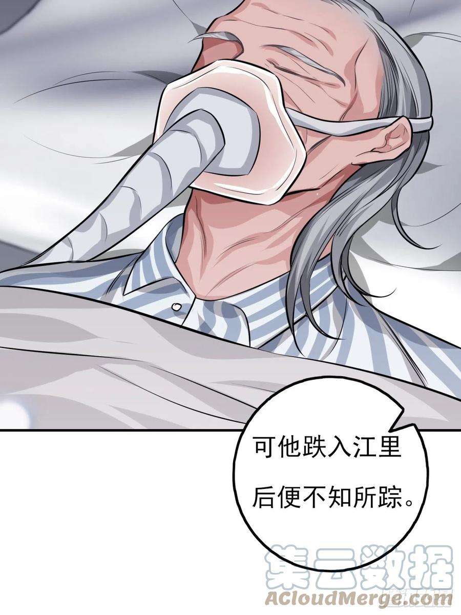 上头5话 小鬼头