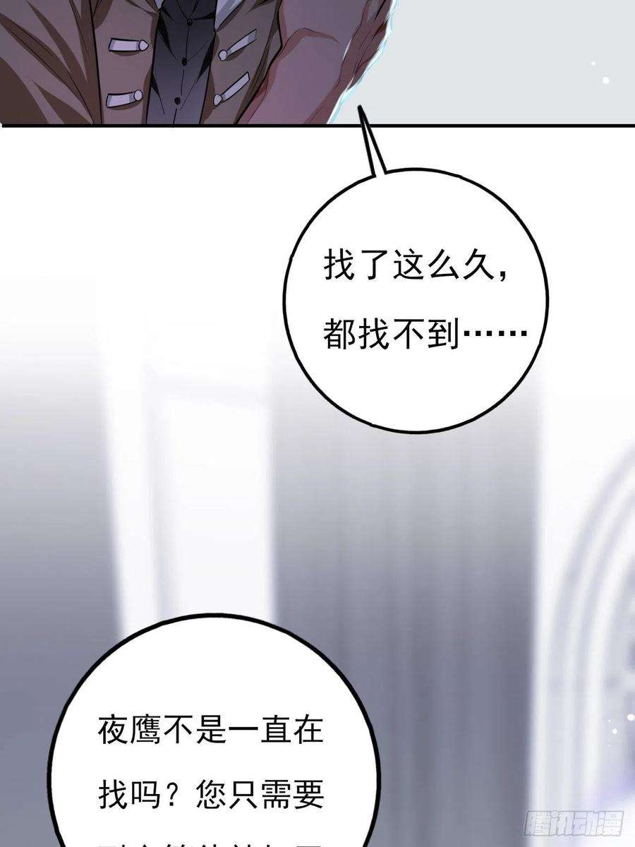 上头5话 小鬼头