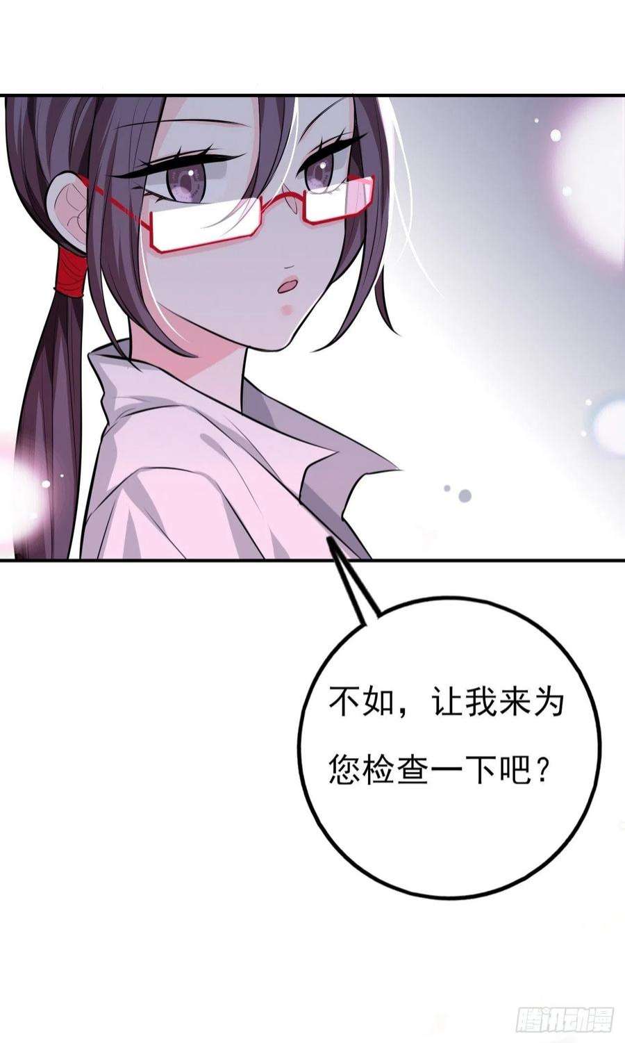 上头5话 小鬼头