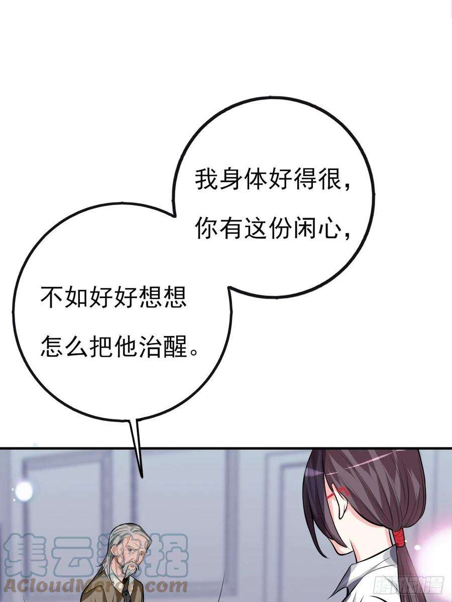 上头5话 小鬼头