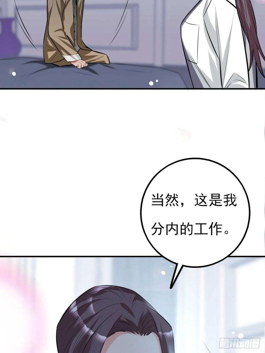 上头5话 小鬼头