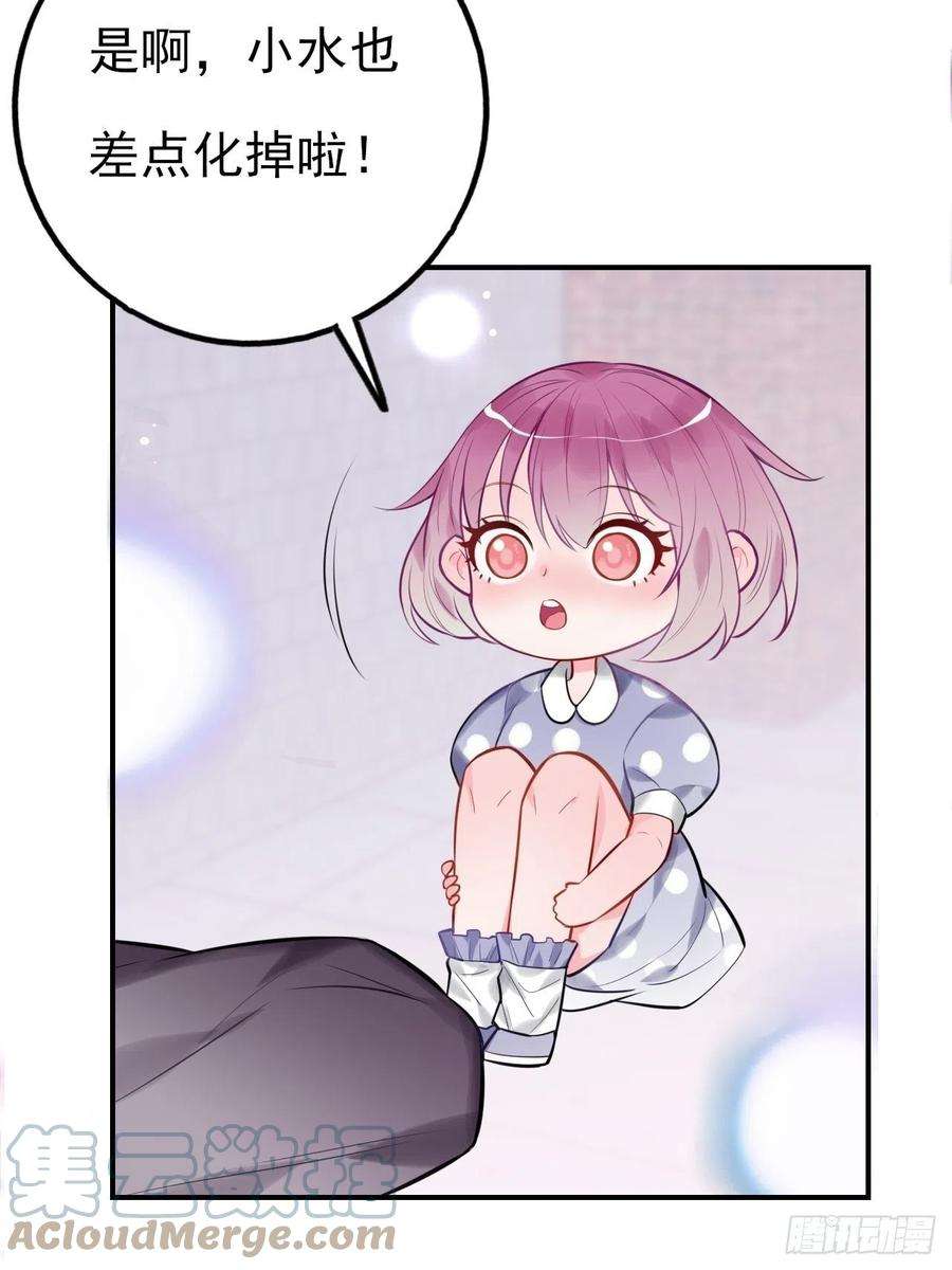 上头5话 小鬼头