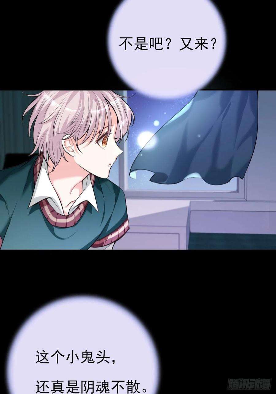 上头5话 小鬼头