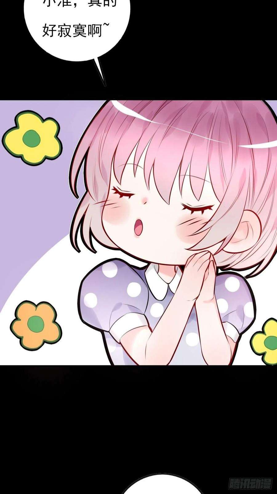 上头6话 双胞姐弟