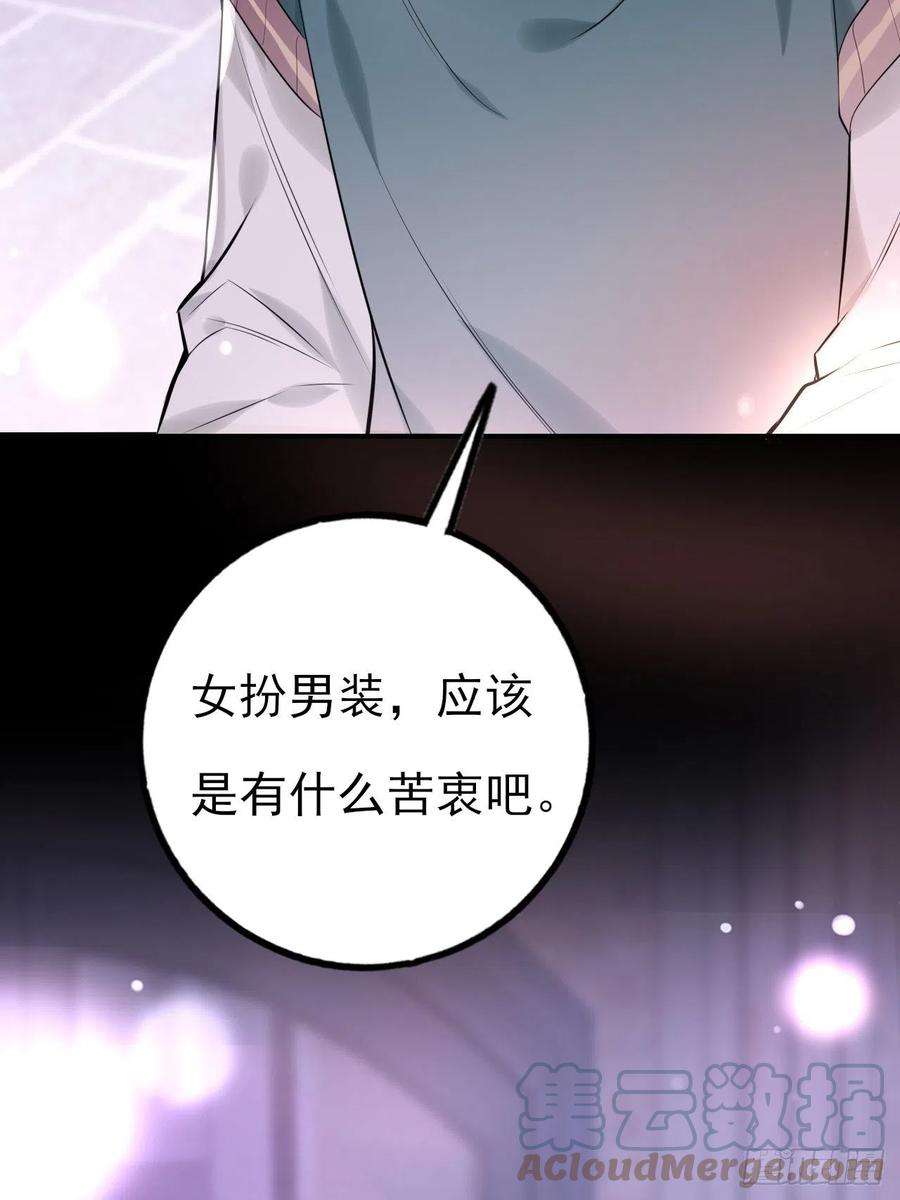 上头6话 双胞姐弟