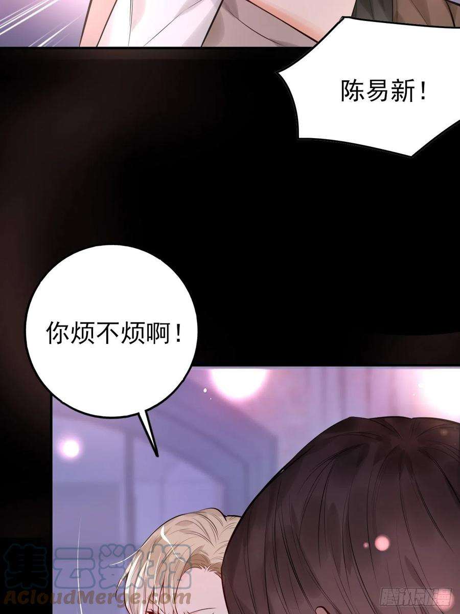 上头6话 双胞姐弟