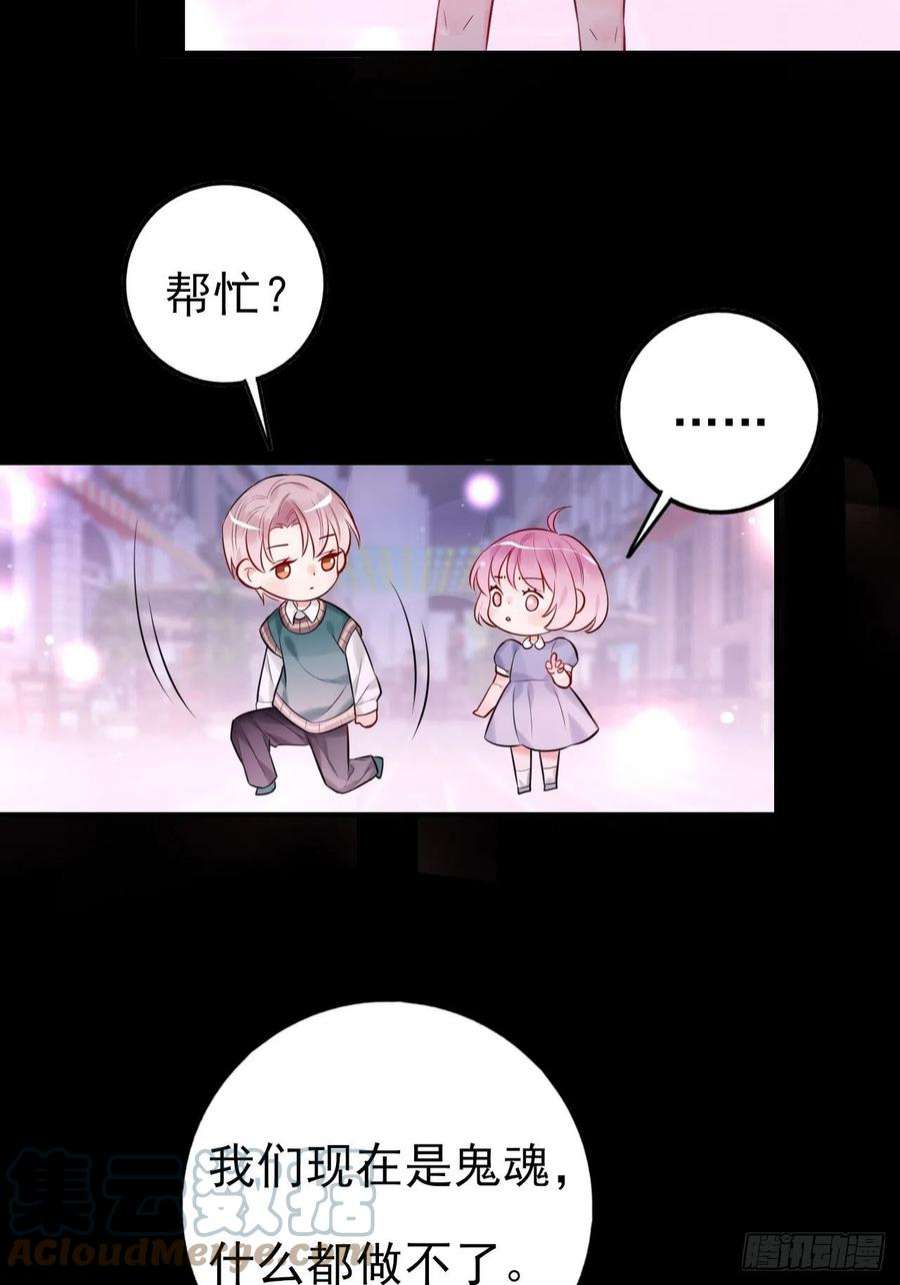 上头6话 双胞姐弟