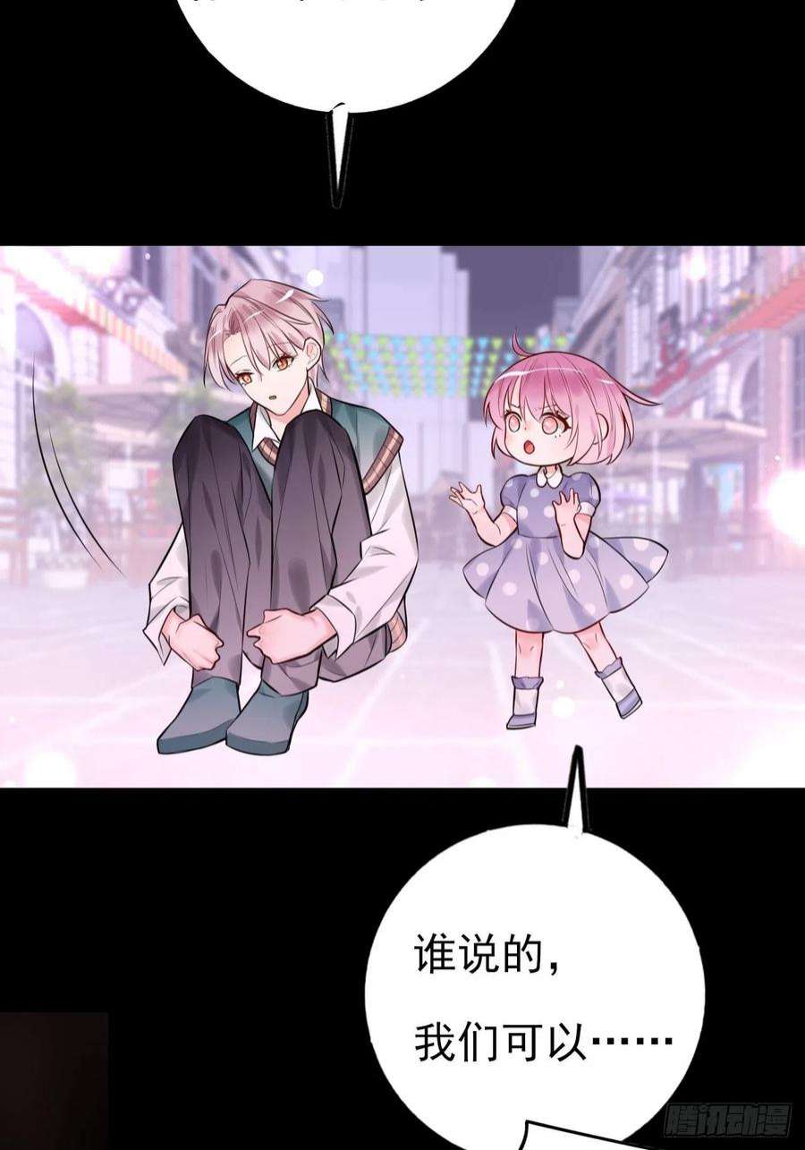 上头6话 双胞姐弟