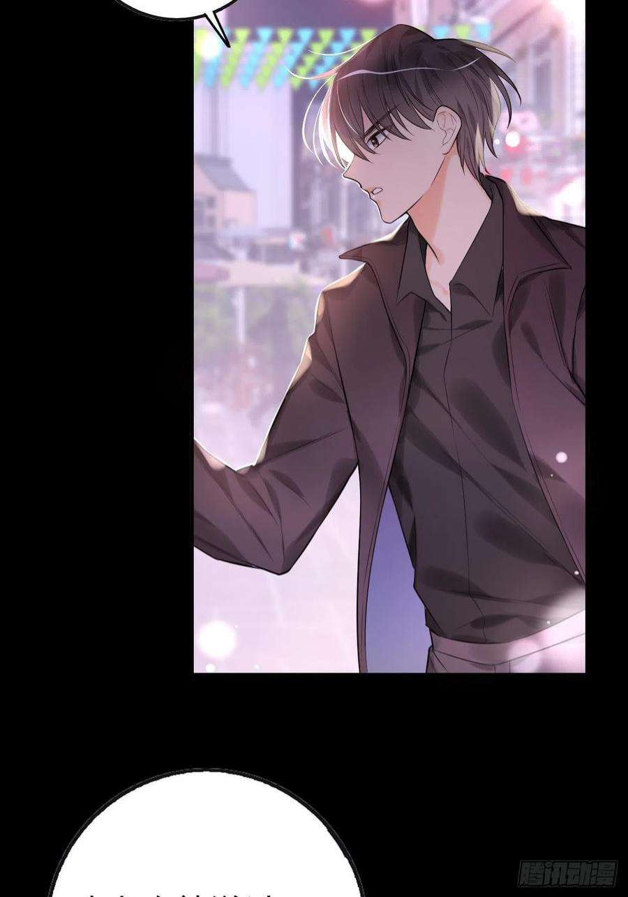 上头6话 双胞姐弟