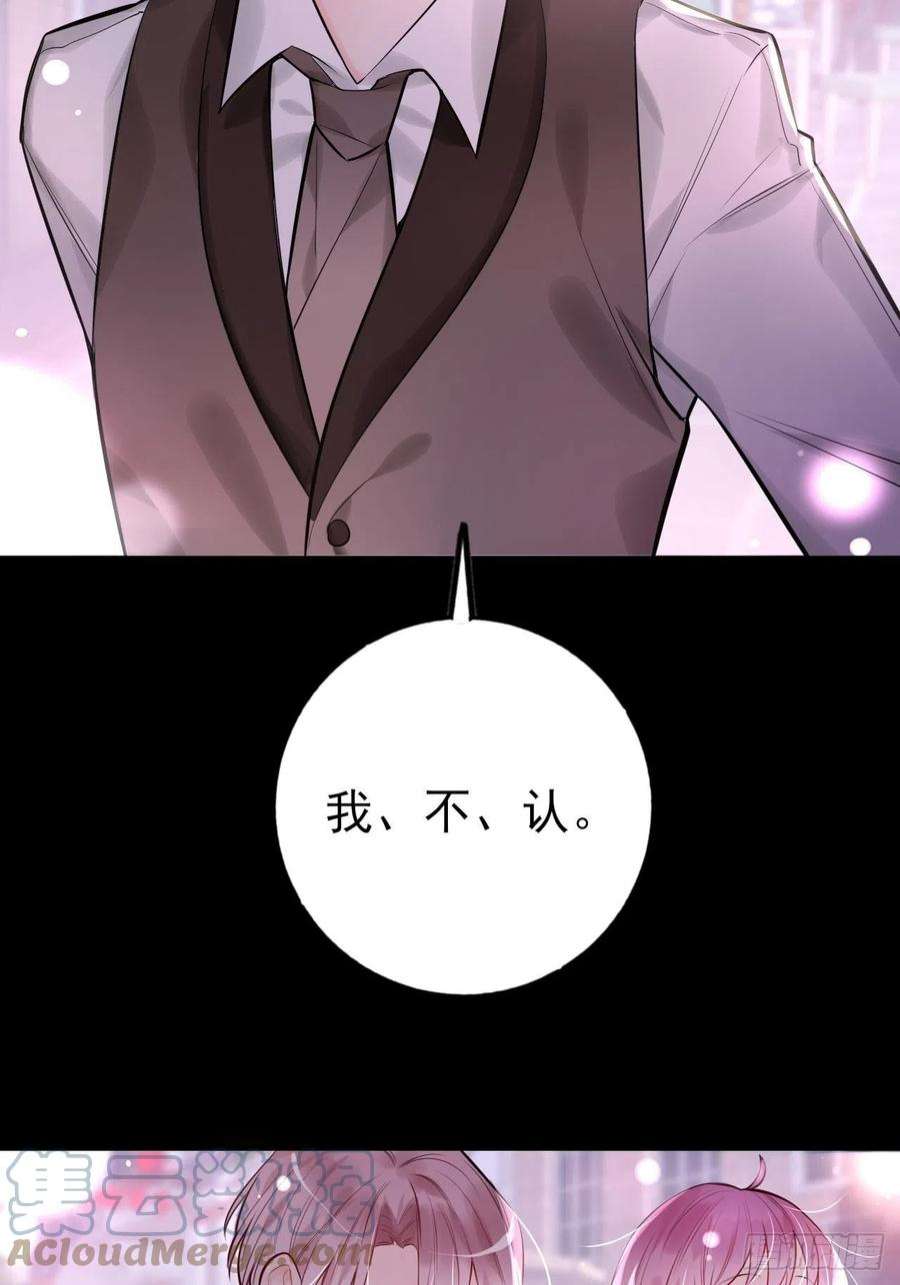 上头6话 双胞姐弟