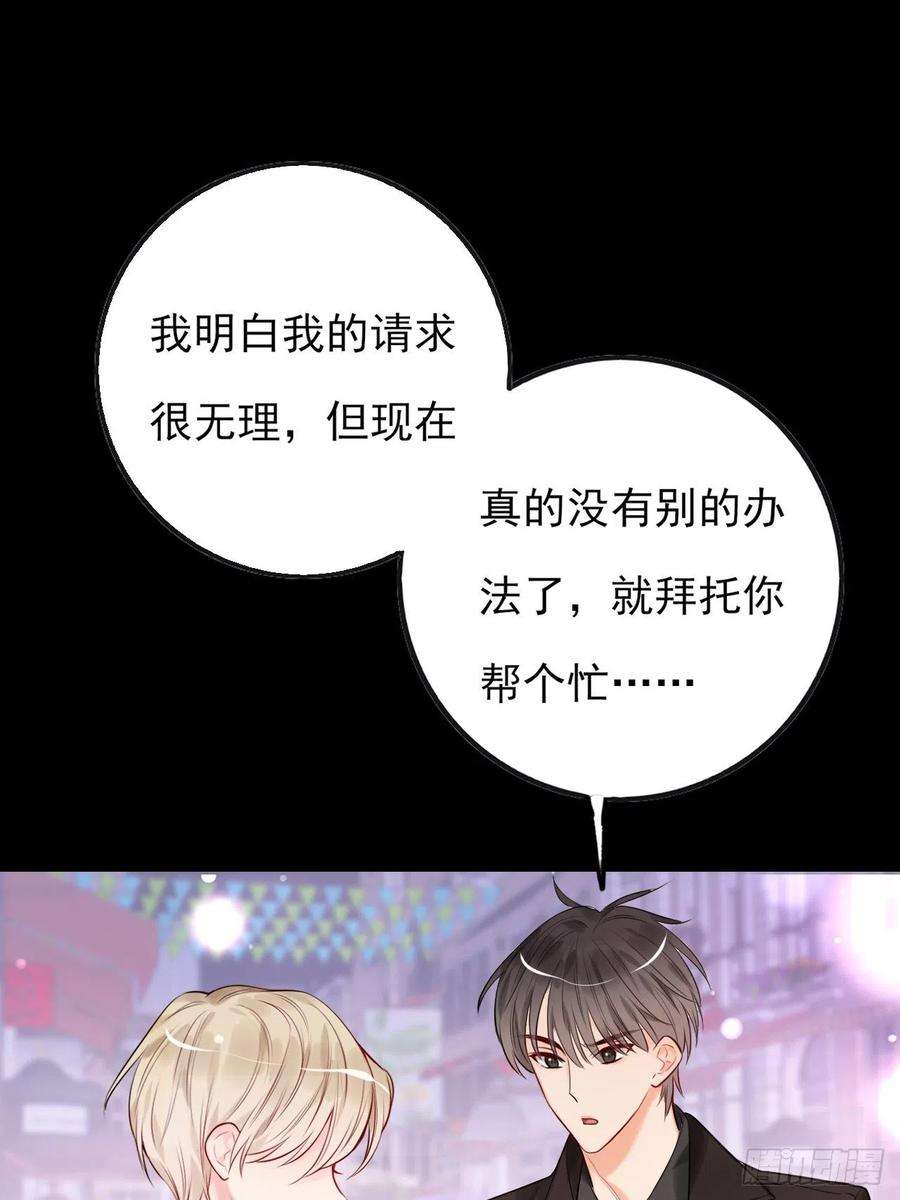 上头6话 双胞姐弟