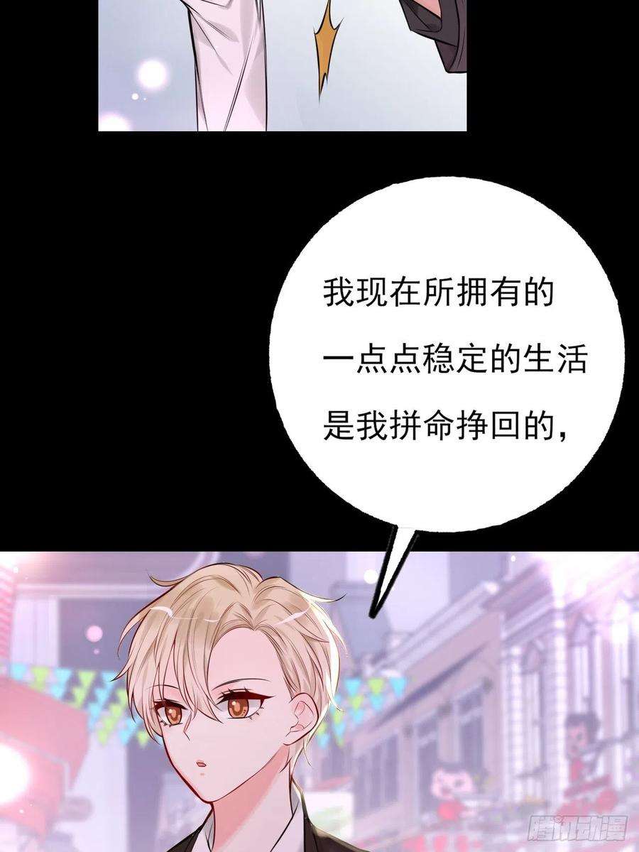 上头6话 双胞姐弟