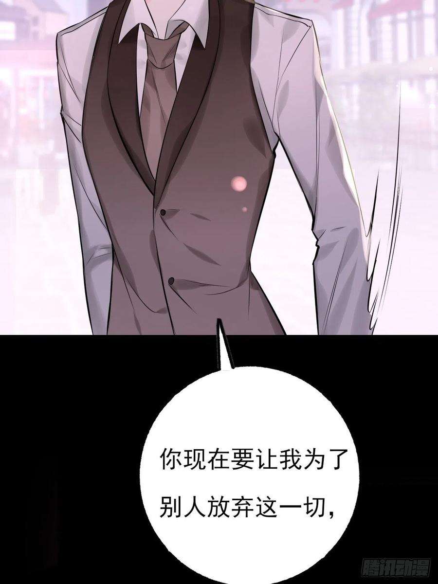 上头6话 双胞姐弟