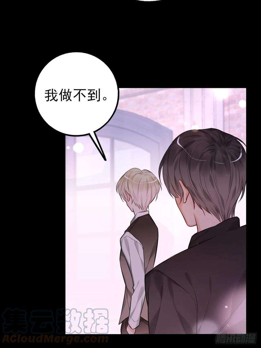 上头6话 双胞姐弟