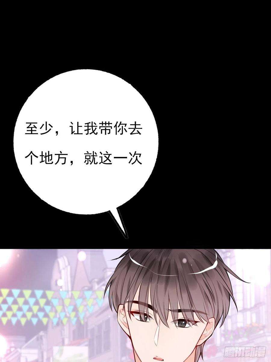 上头6话 双胞姐弟