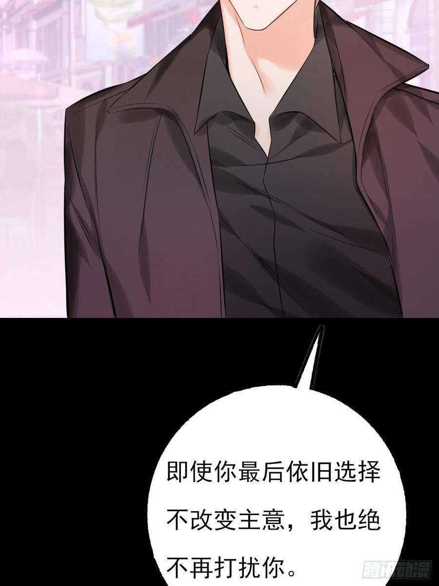 上头6话 双胞姐弟