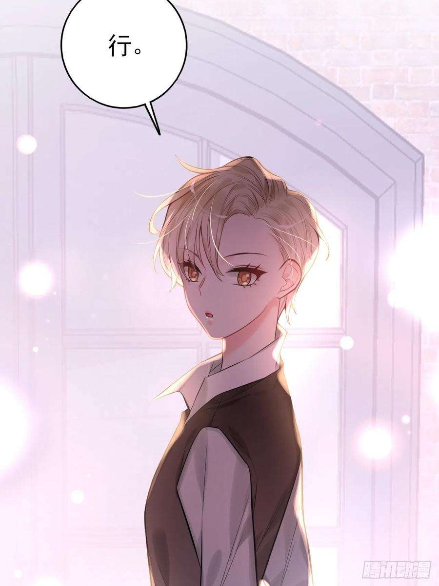 上头6话 双胞姐弟