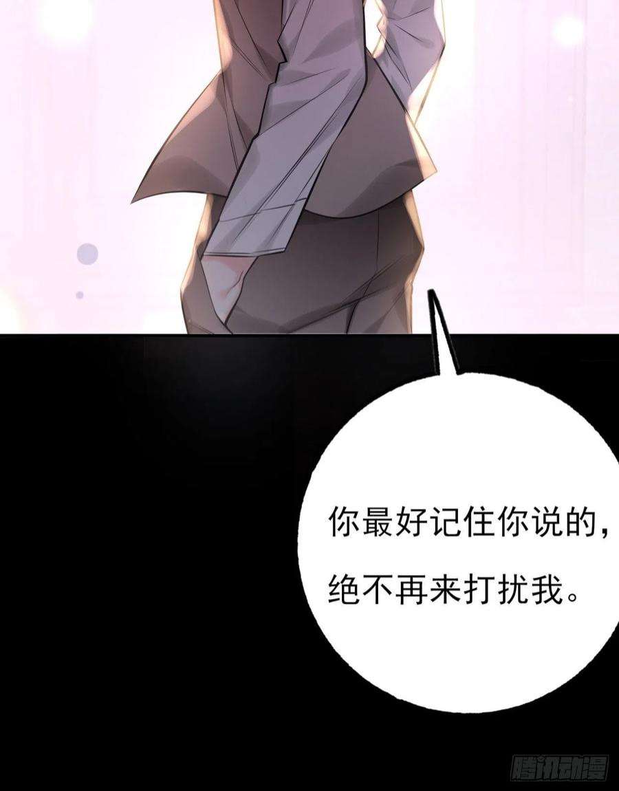 上头6话 双胞姐弟