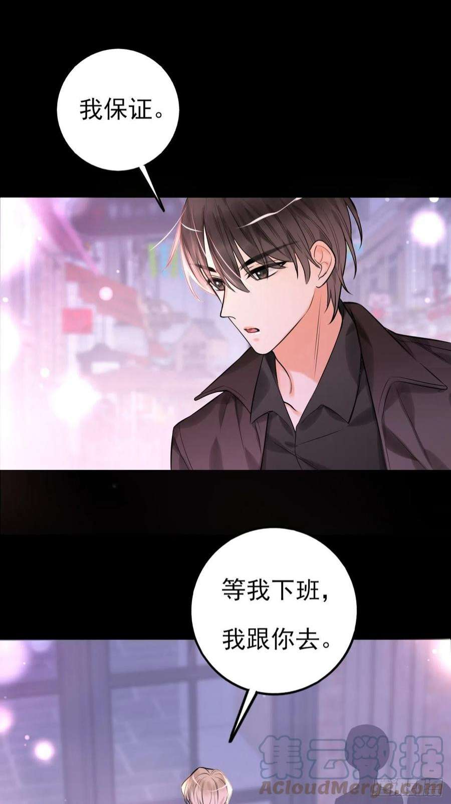 上头6话 双胞姐弟