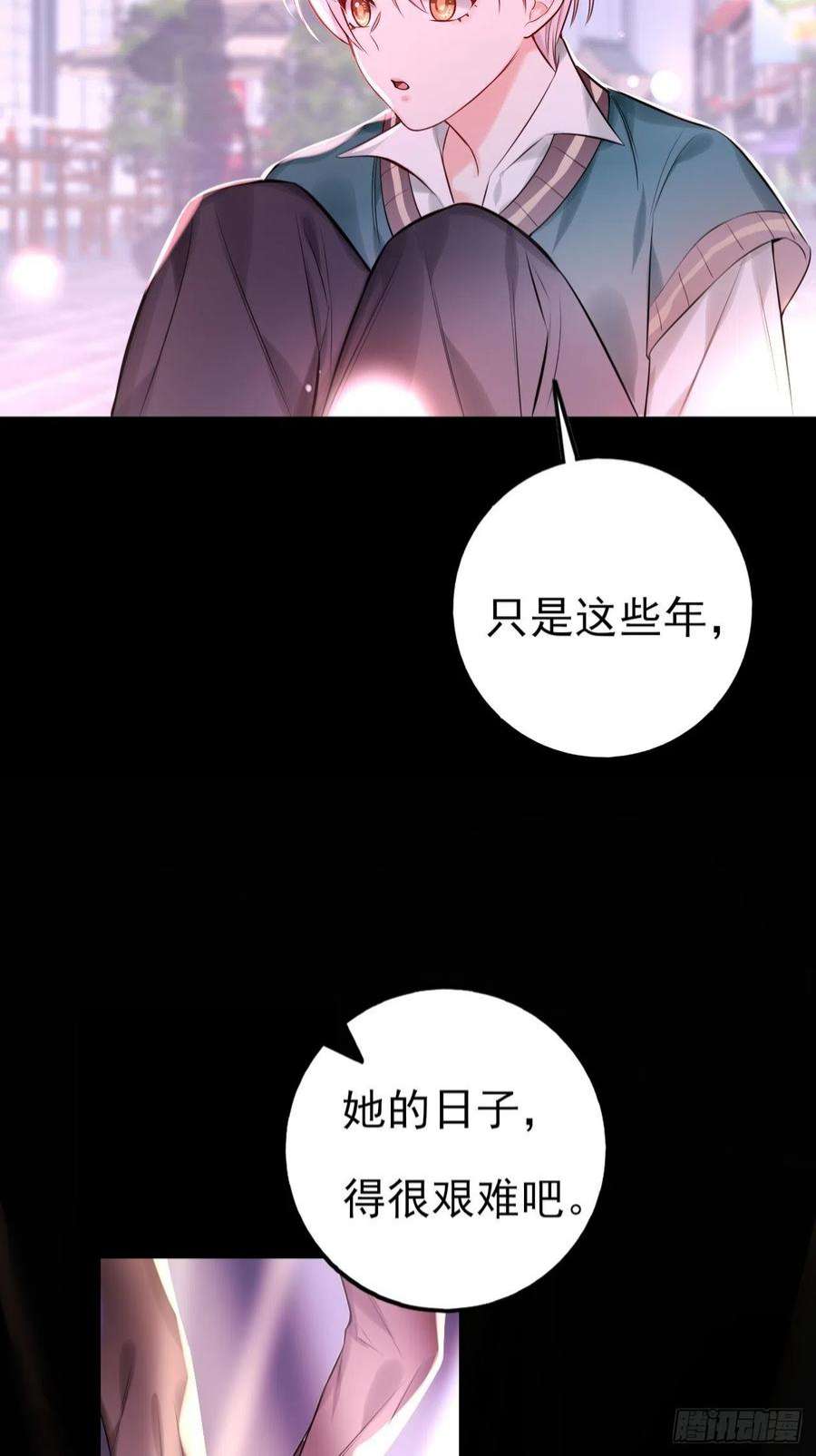 上头6话 双胞姐弟