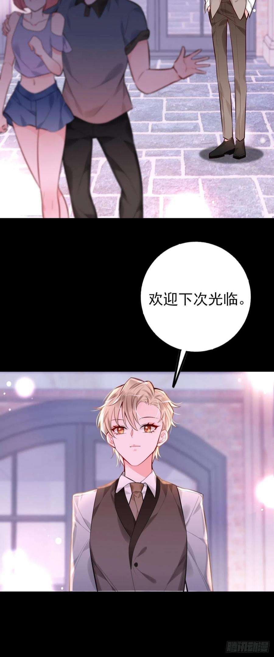 上头6话 双胞姐弟