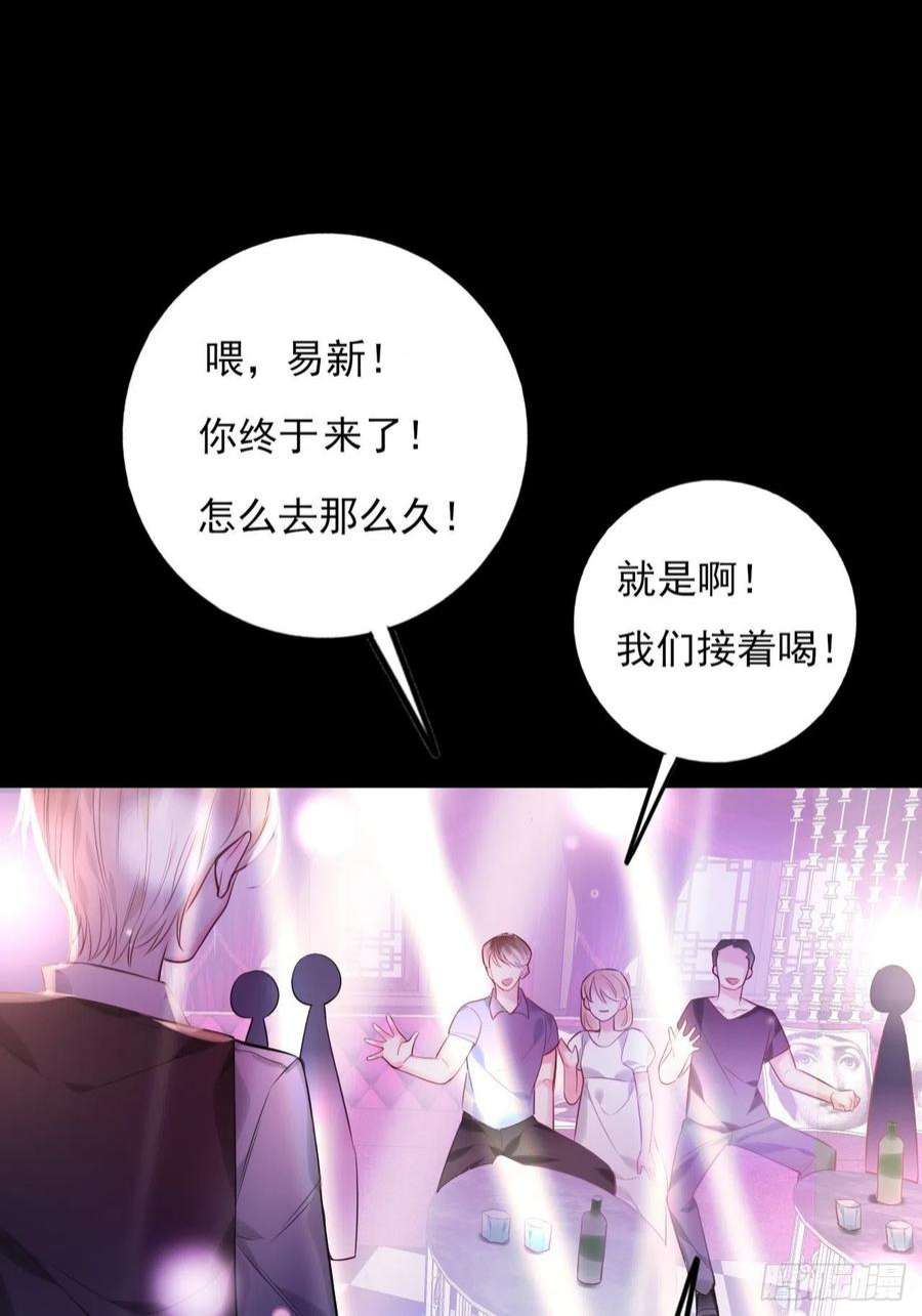 上头7话 是个憨憨