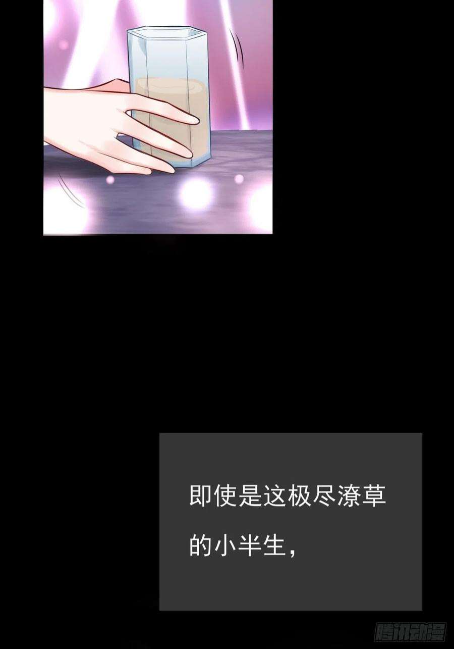 上头7话 是个憨憨