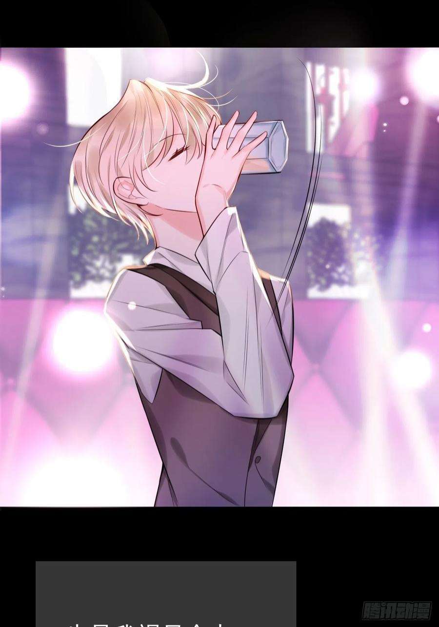 上头7话 是个憨憨