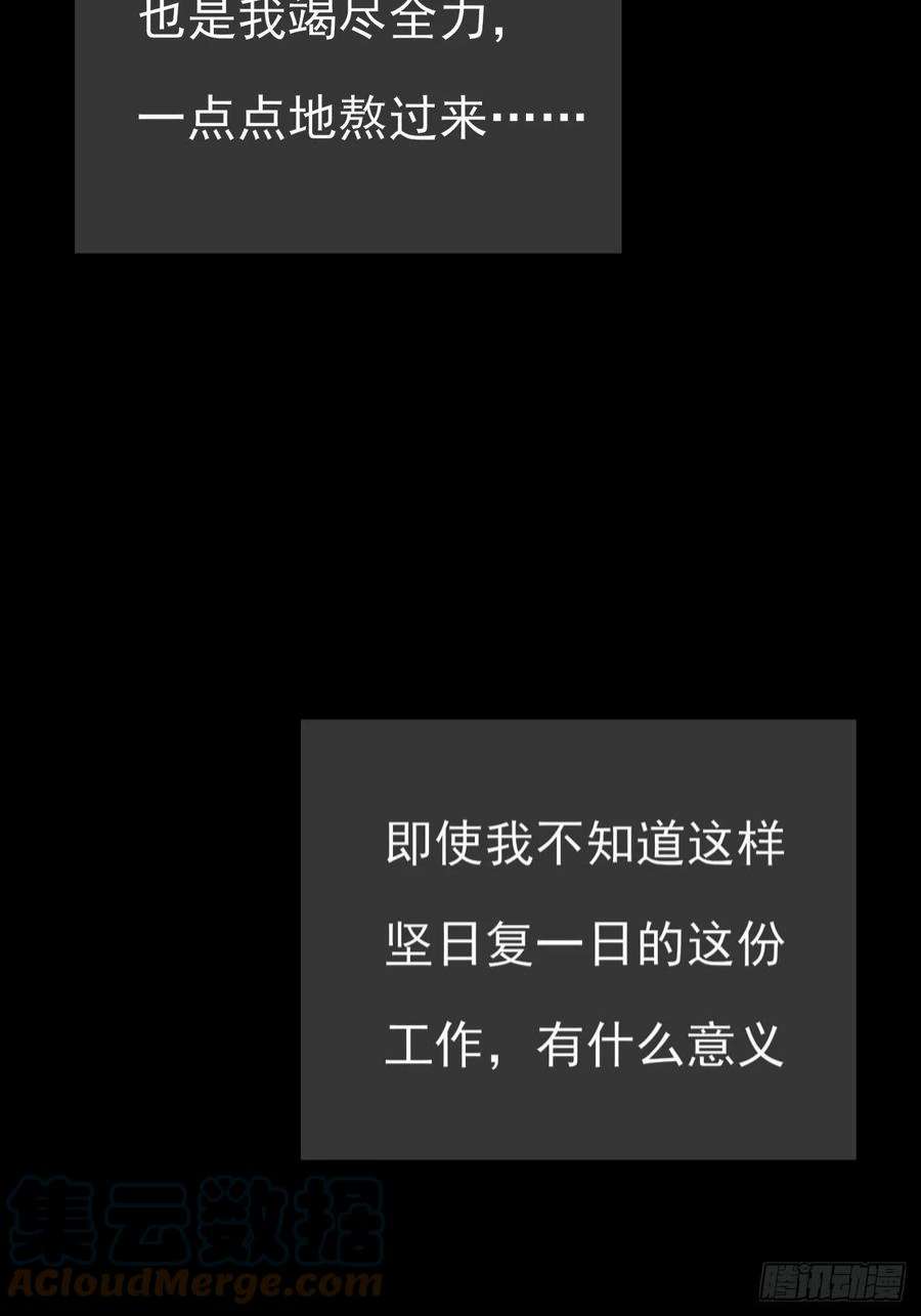 上头7话 是个憨憨