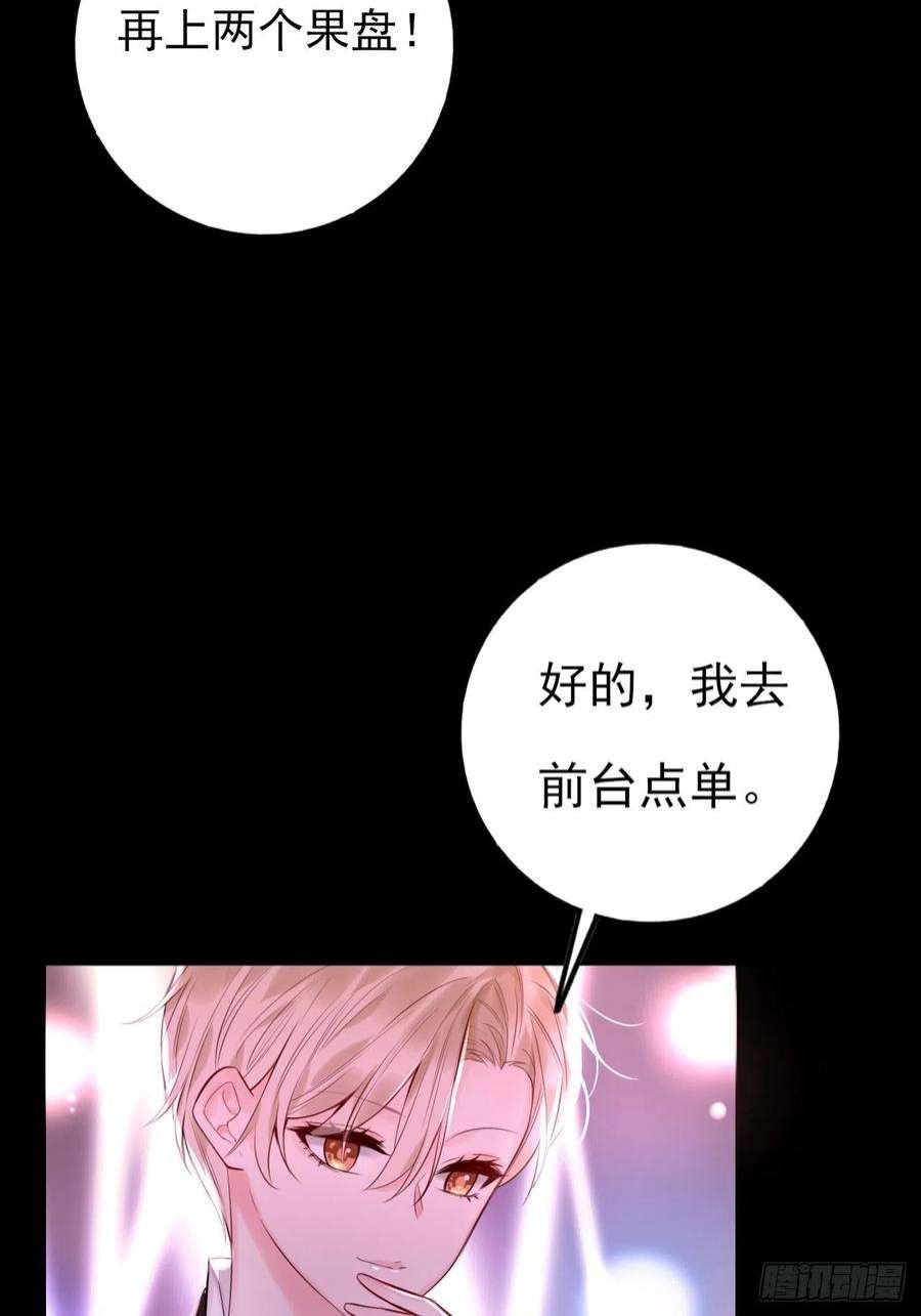 上头7话 是个憨憨