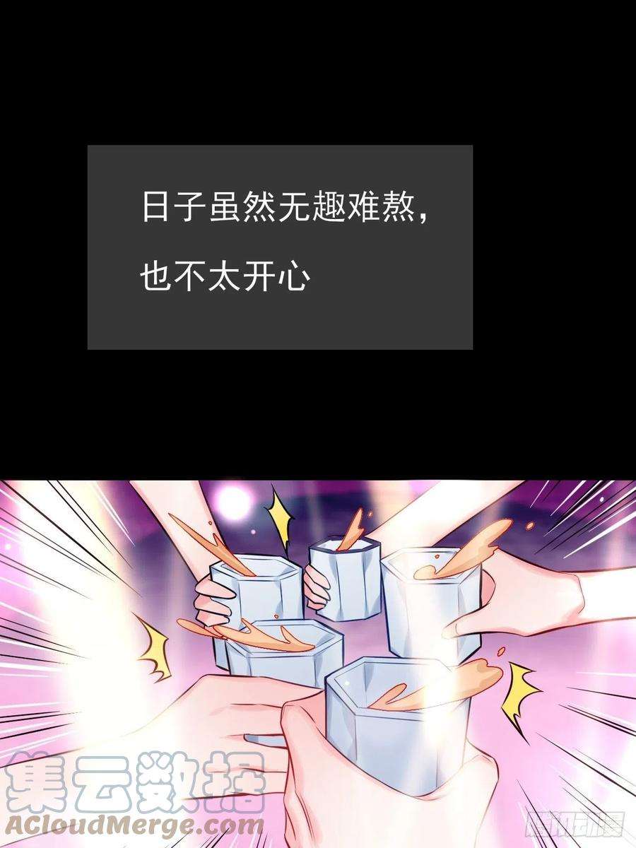 上头7话 是个憨憨