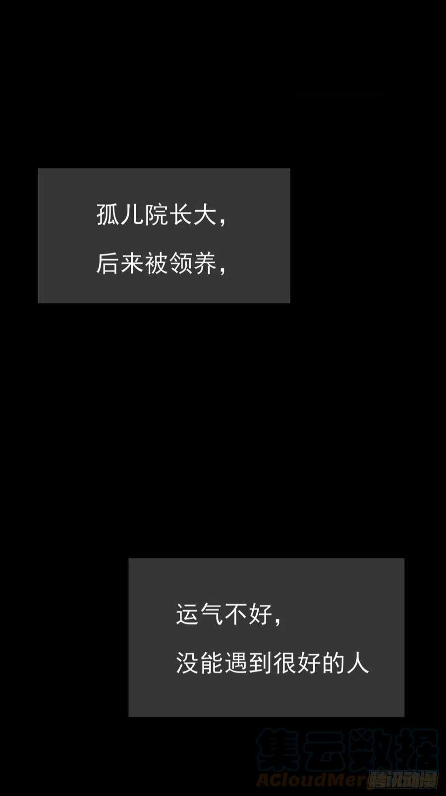 上头7话 是个憨憨