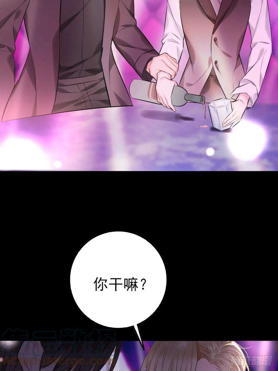 上头7话 是个憨憨