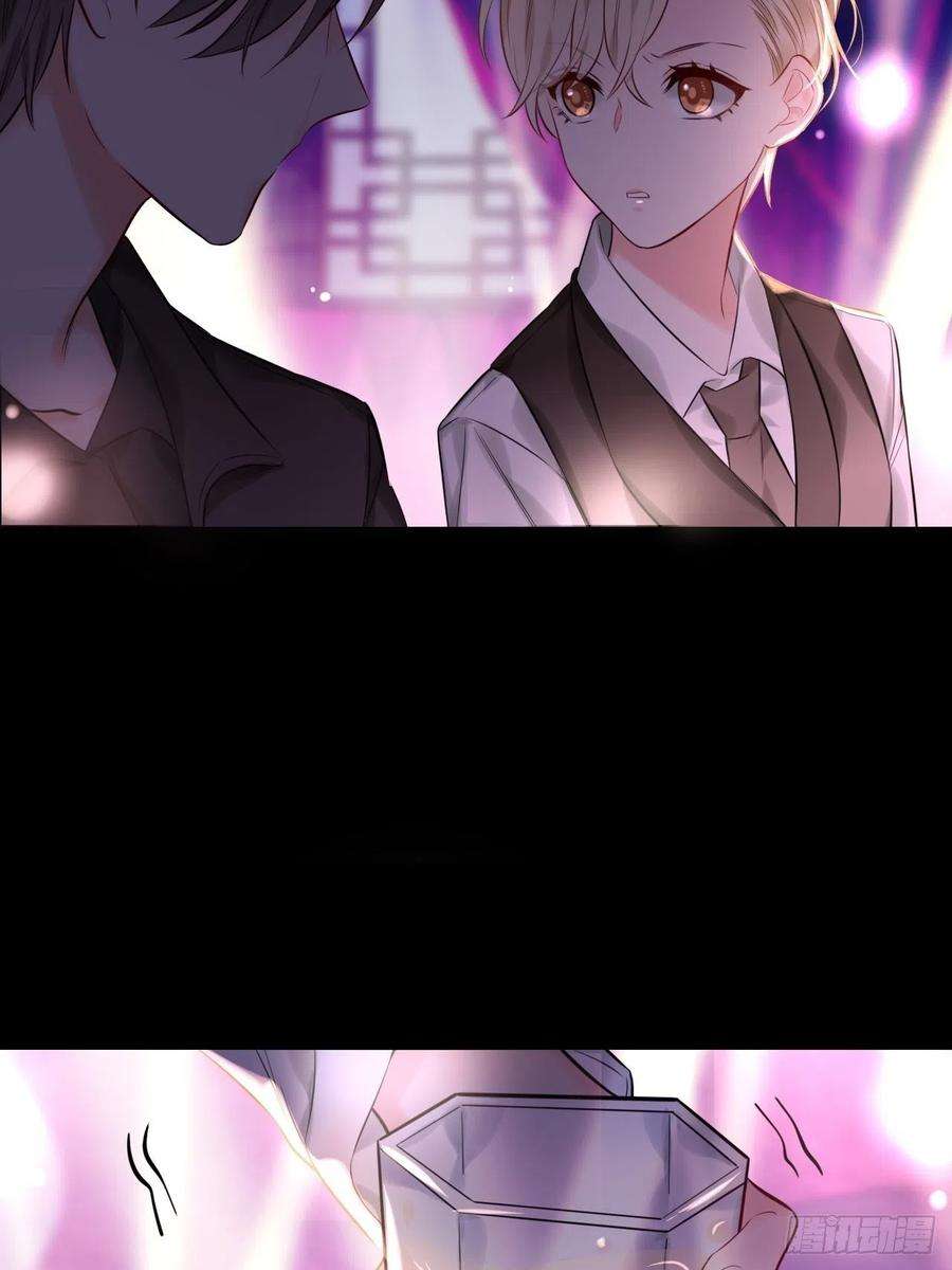 上头7话 是个憨憨