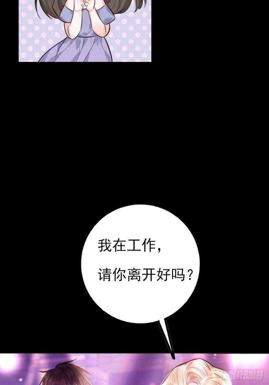 上头7话 是个憨憨