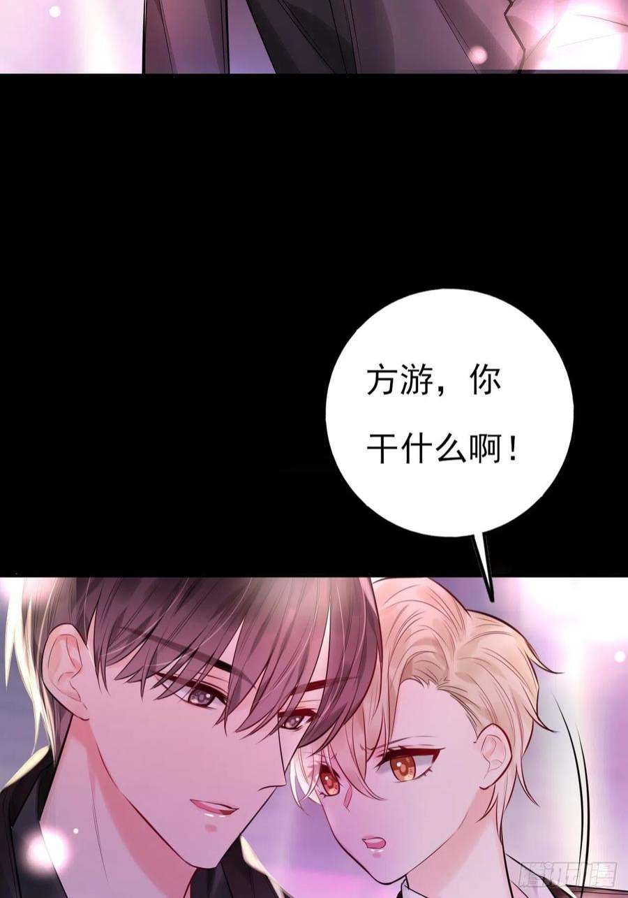 上头7话 是个憨憨