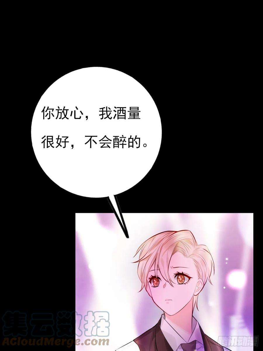 上头7话 是个憨憨