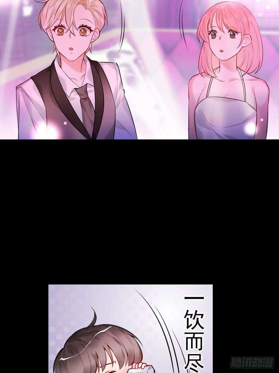 上头7话 是个憨憨