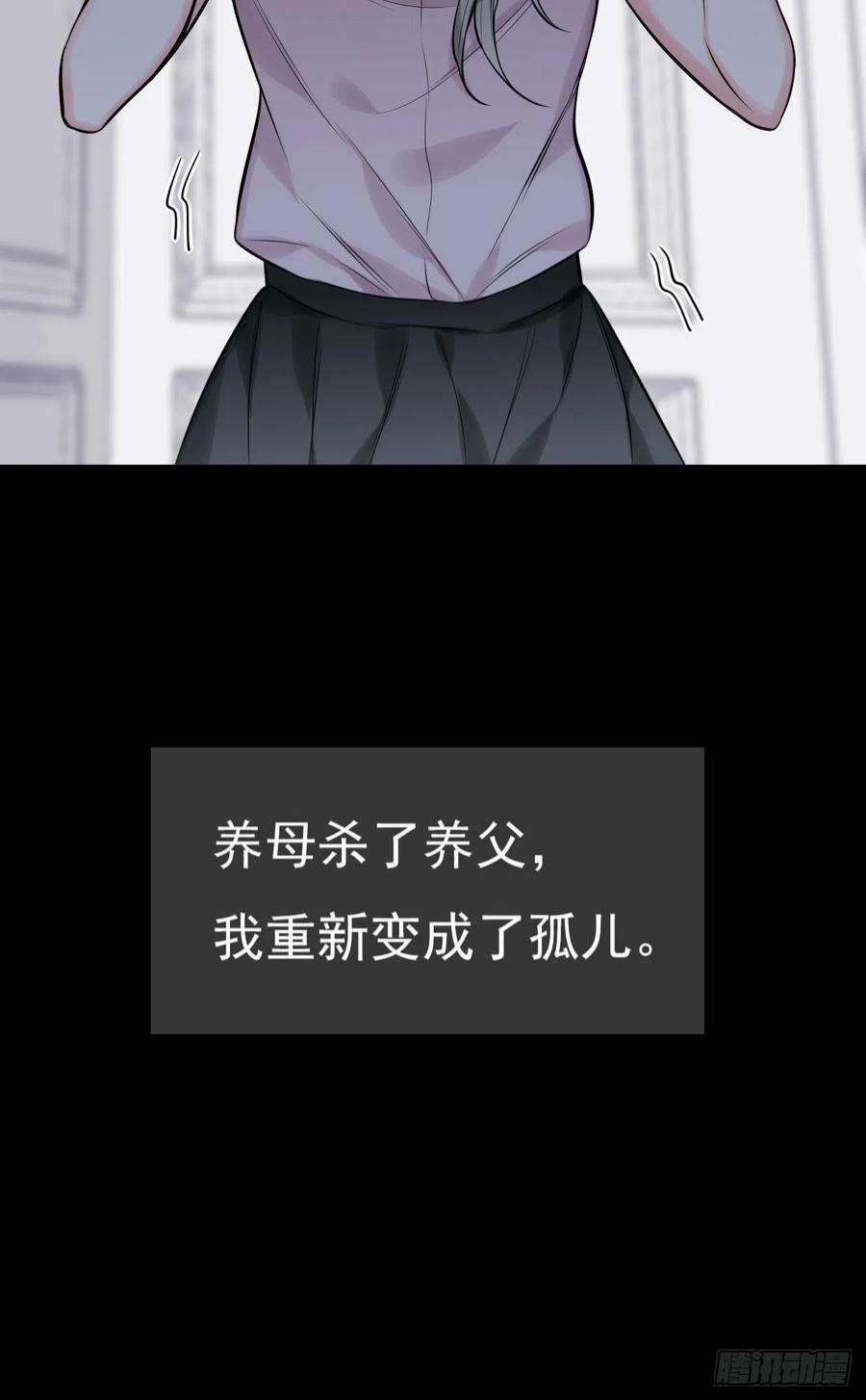 上头7话 是个憨憨