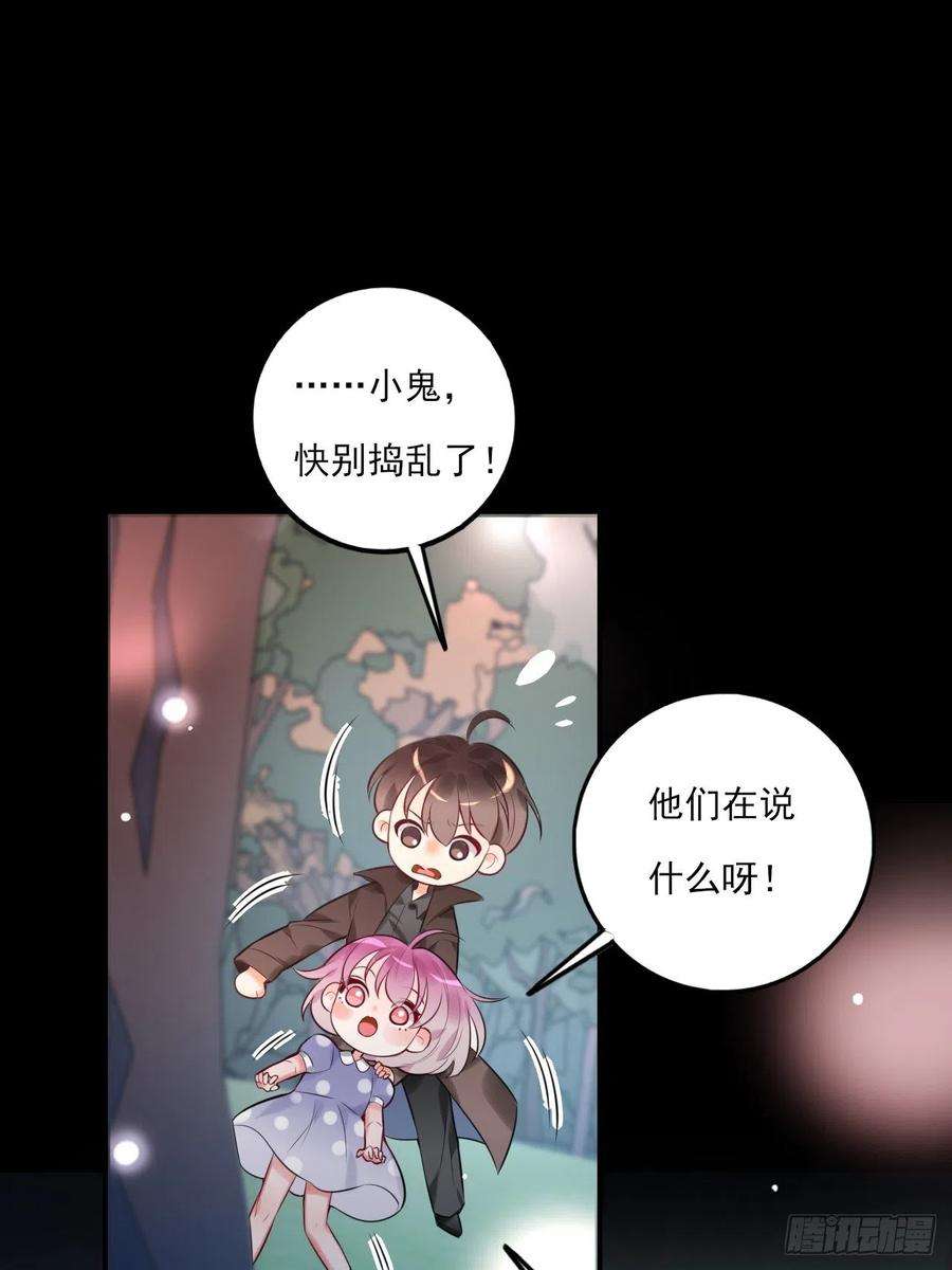 上头9话 陌生又熟悉