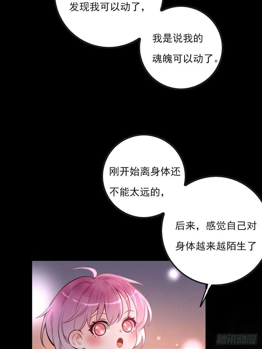 上头9话 陌生又熟悉