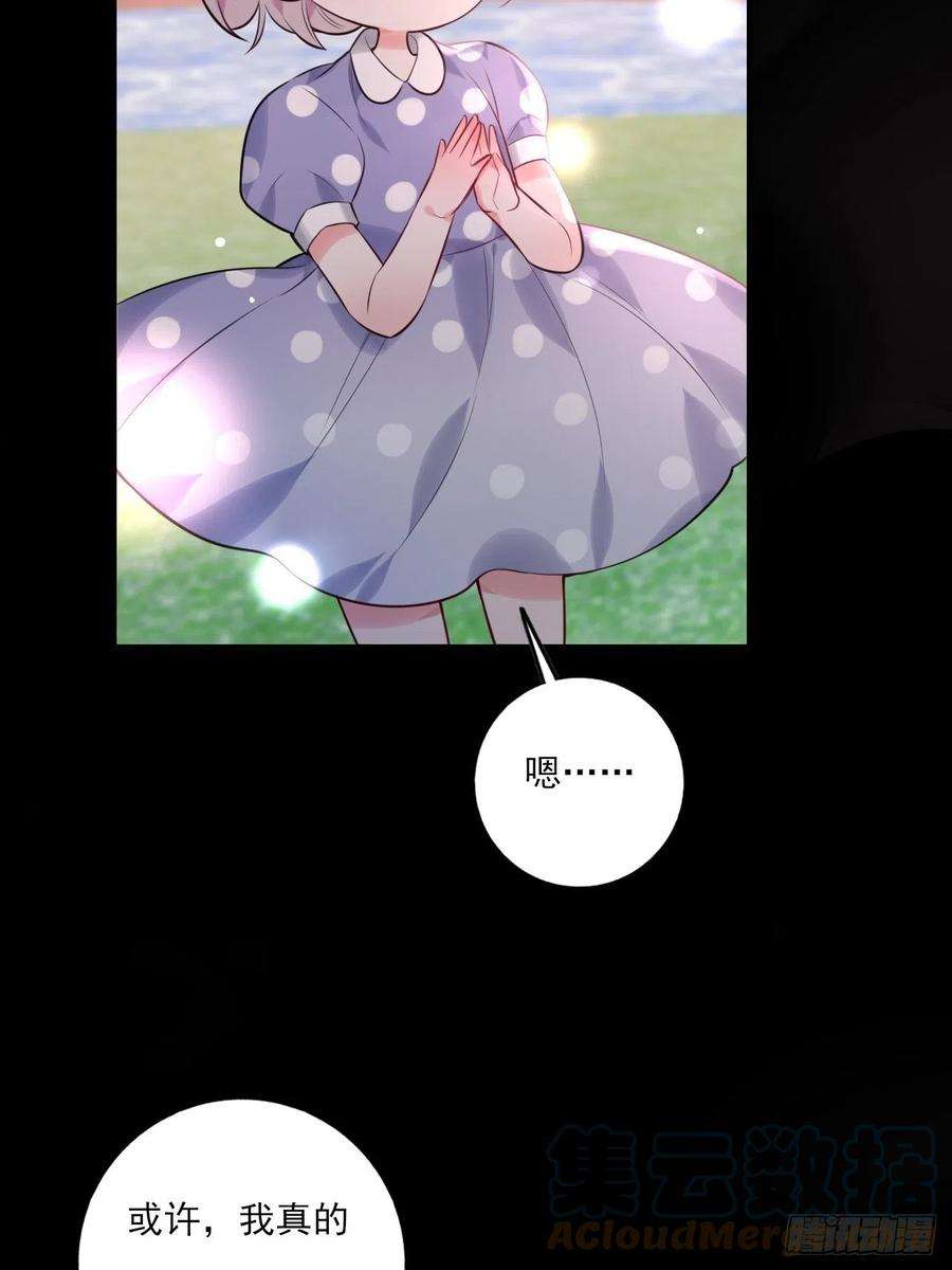 上头9话 陌生又熟悉