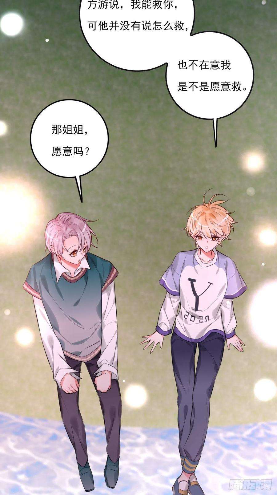 上头9话 陌生又熟悉