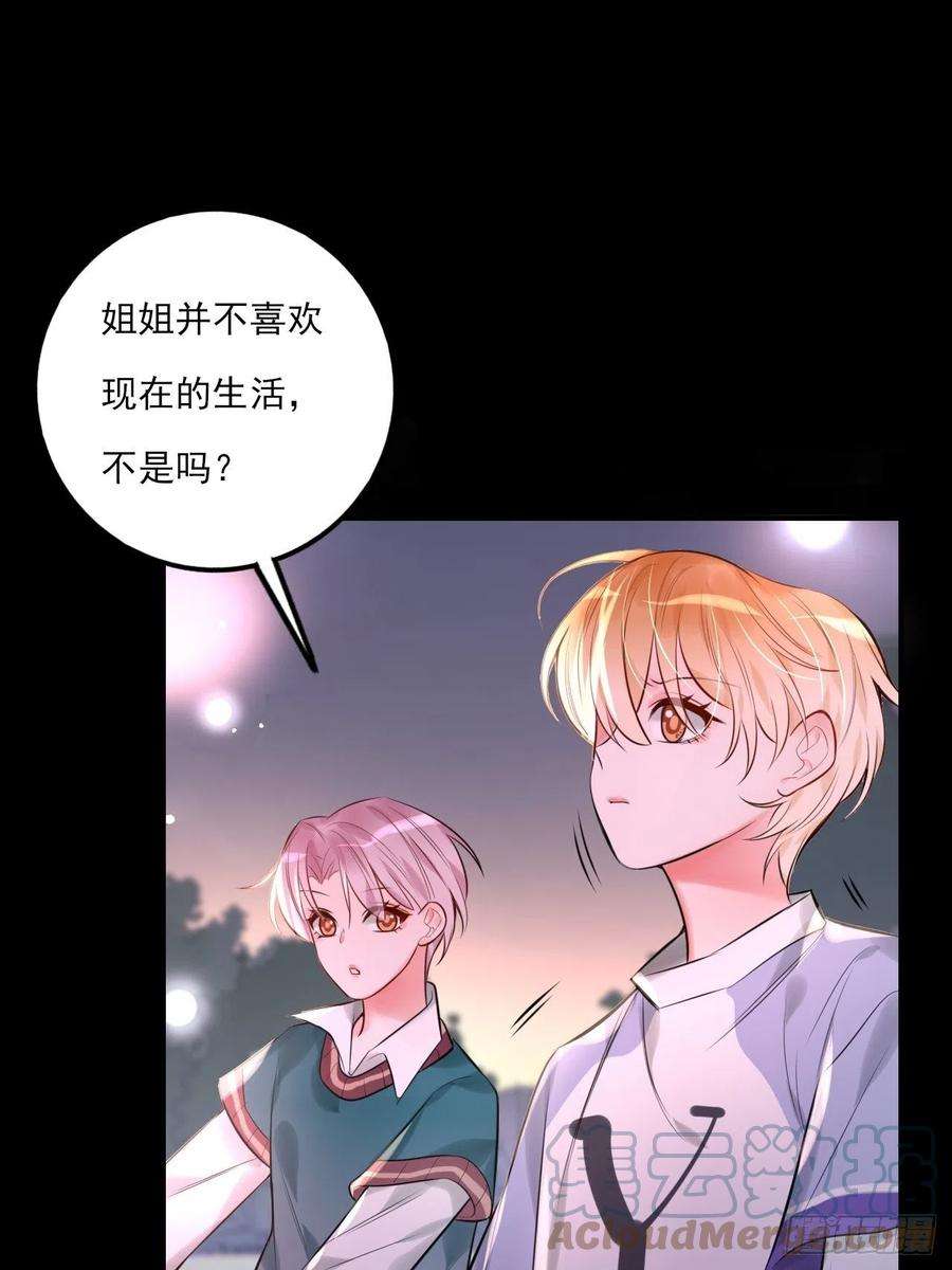 上头9话 陌生又熟悉