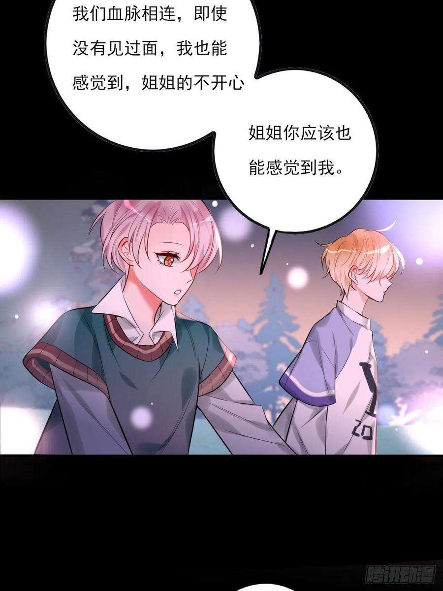 上头9话 陌生又熟悉