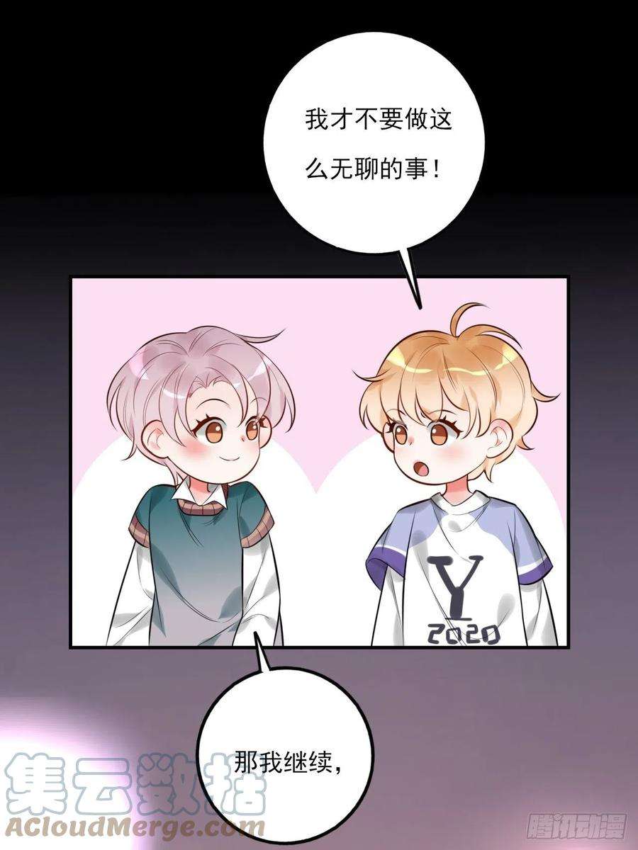 上头9话 陌生又熟悉