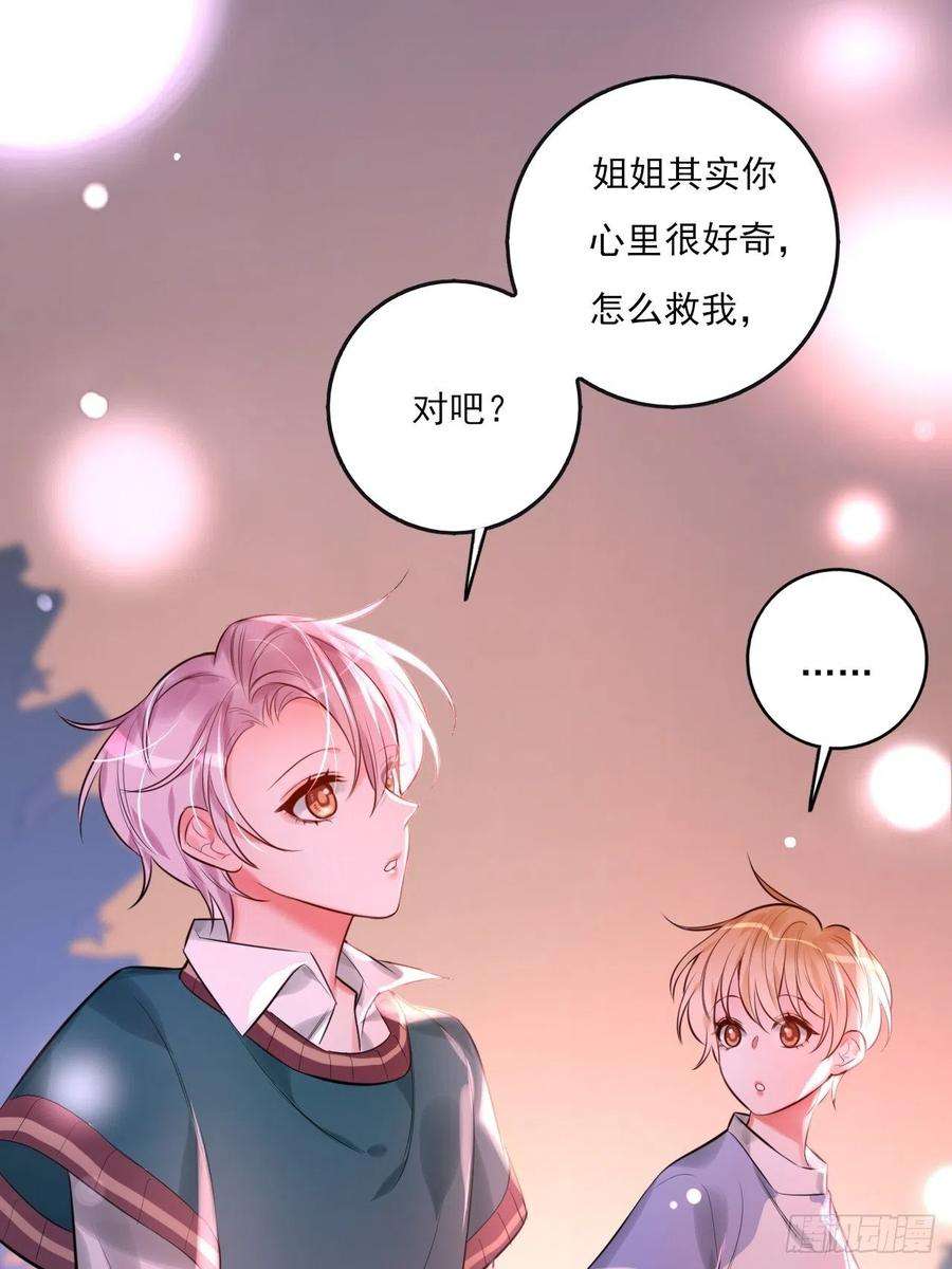 上头9话 陌生又熟悉