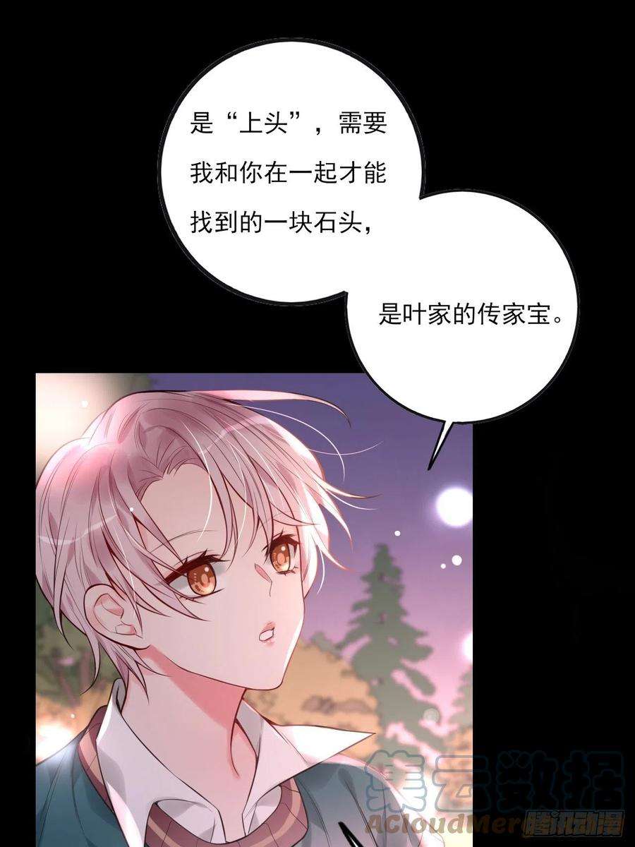 上头9话 陌生又熟悉