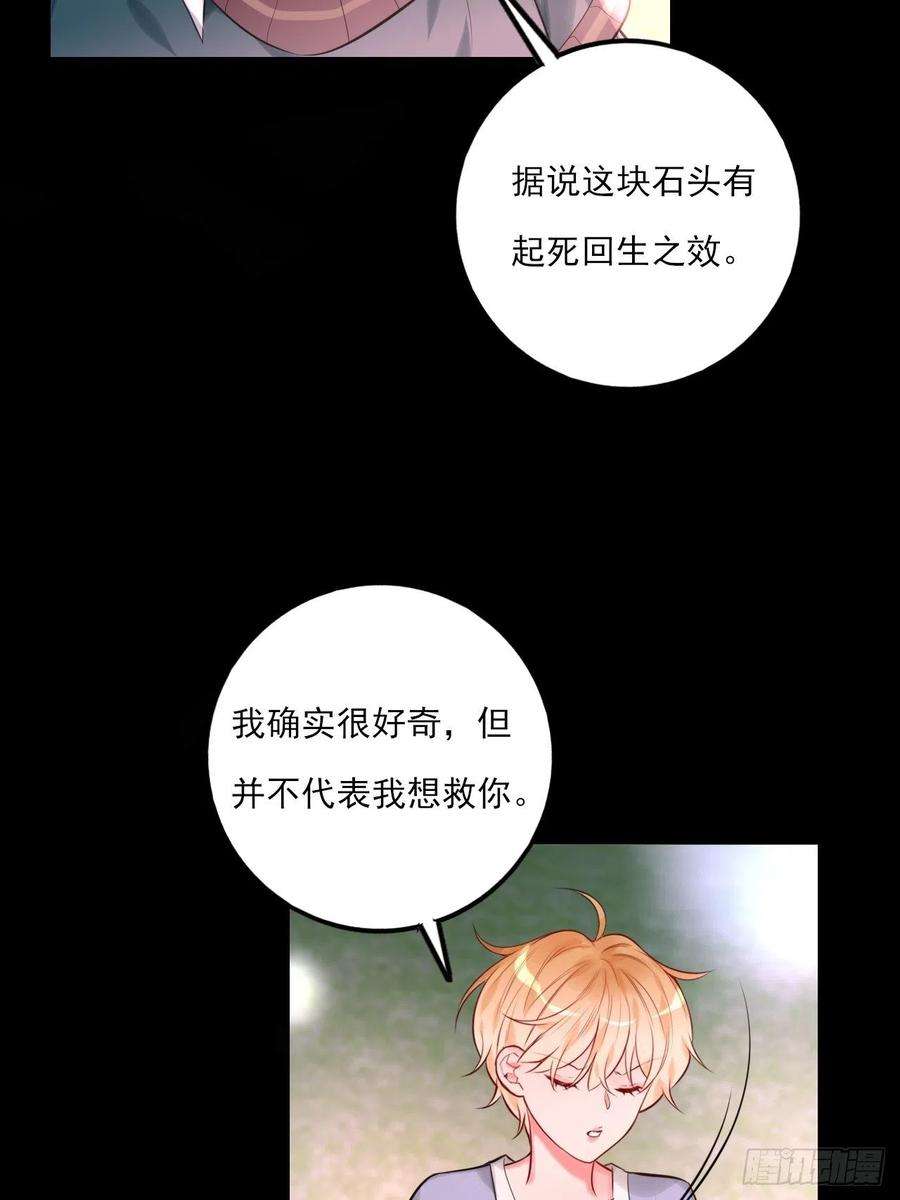 上头9话 陌生又熟悉